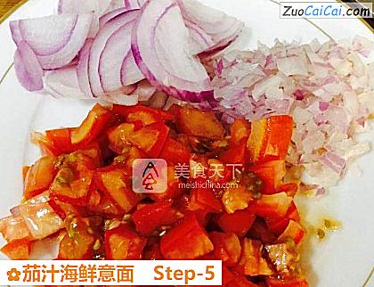 茄汁海鲜意面做法第五步骤