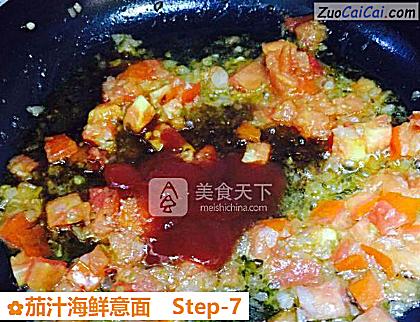 茄汁海鲜意面做法第七步骤