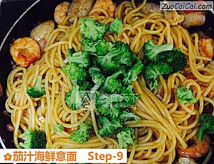 茄汁海鲜意面做法第九步骤