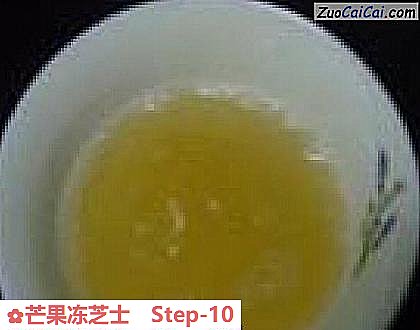 芒果冻芝士做法第十步骤