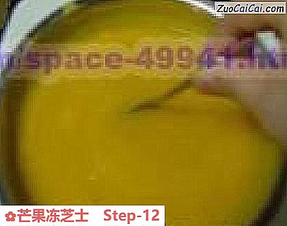 芒果冻芝士做法第十二步骤