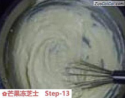 芒果冻芝士做法第十三步骤