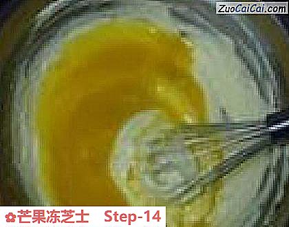 芒果冻芝士做法第十四步骤