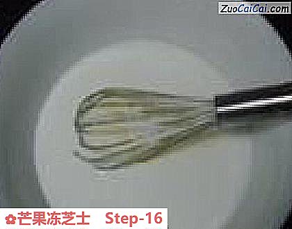 芒果冻芝士做法第十六步骤