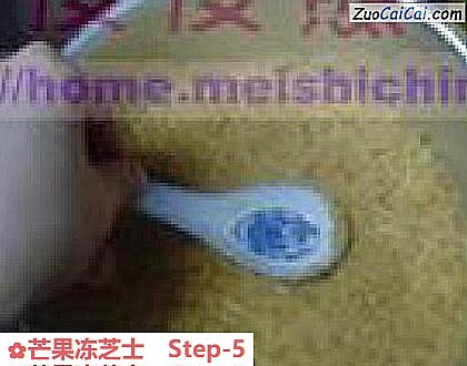 芒果冻芝士做法第五步骤