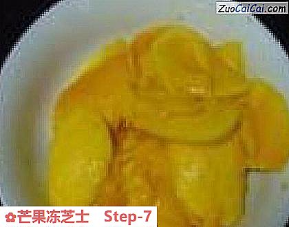 芒果冻芝士做法第七步骤