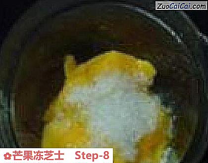 芒果冻芝士做法第八步骤