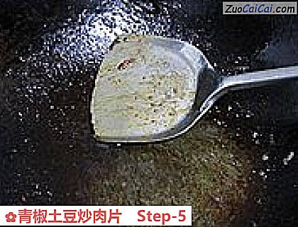 青椒土豆炒肉片做法第五步骤