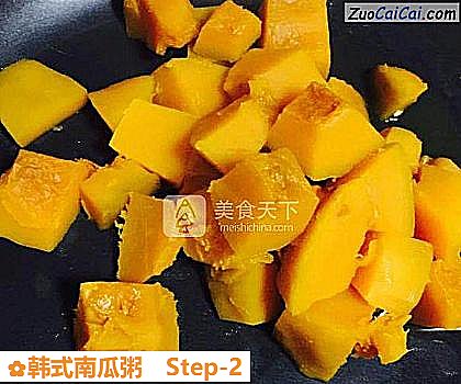 韩式南瓜粥做法第二步骤