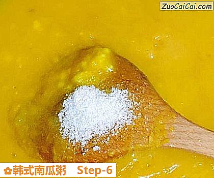 韩式南瓜粥做法第六步骤