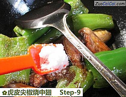 虎皮尖椒烧中翅做法第九步骤
