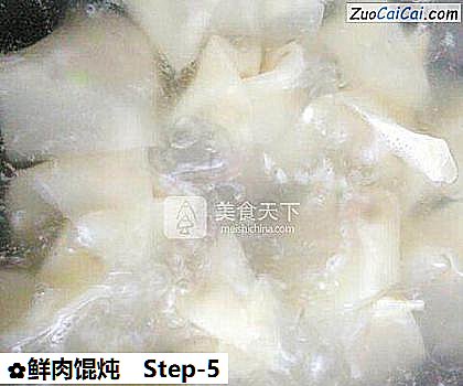 鲜肉馄炖做法第五步骤