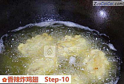 香辣炸鸡翅做法第十步骤