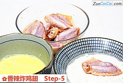 香辣炸鸡翅做法第五步骤