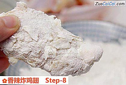 香辣炸鸡翅做法第八步骤