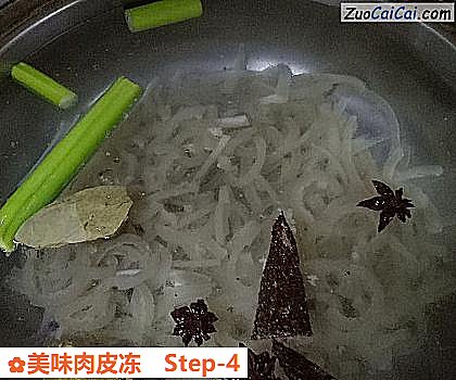 美味肉皮冻做法第四步骤