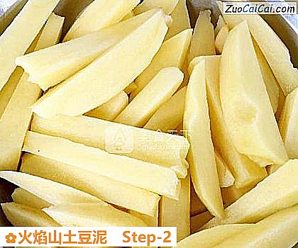 火焰山土豆泥做法第二步骤