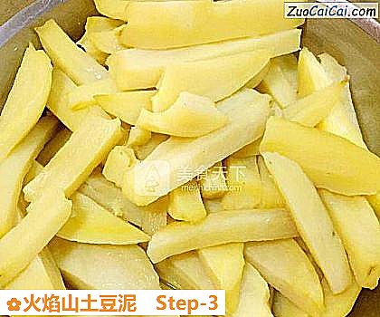 火焰山土豆泥做法第三步骤