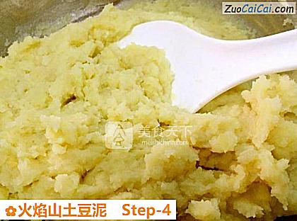 火焰山土豆泥做法第四步骤