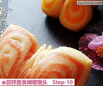 花样面食蝴蝶馒头做法第十步骤