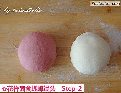 花样面食蝴蝶馒头做法第二步骤