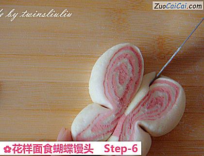花样面食蝴蝶馒头做法第六步骤