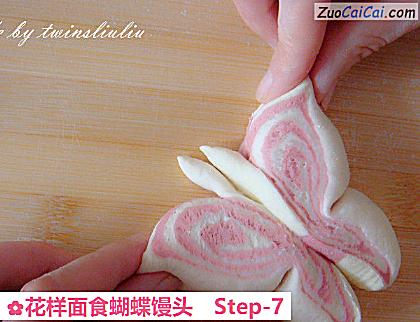 花样面食蝴蝶馒头做法第七步骤