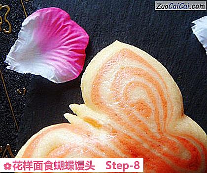花样面食蝴蝶馒头做法第八步骤