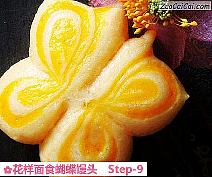 花样面食蝴蝶馒头做法第九步骤