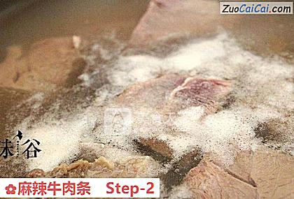 麻辣牛肉条做法第二步骤