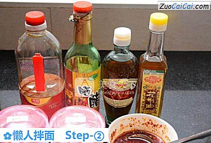 懒人拌面做法第二步骤