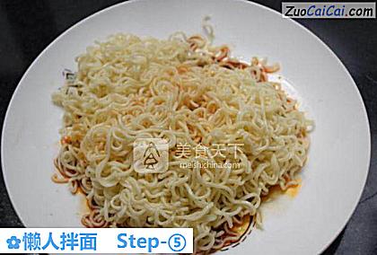 懒人拌面做法第五步骤