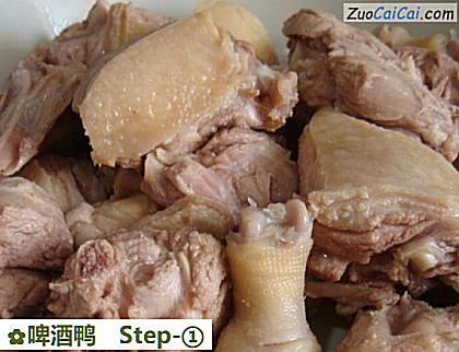 啤酒鸭做法第一步骤