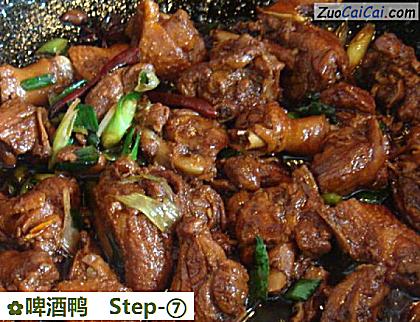 啤酒鸭做法第七步骤