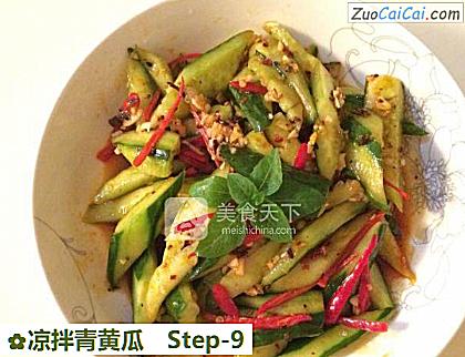 凉拌青黄瓜做法第九步骤
