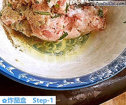 炸茄盒做法第一步骤