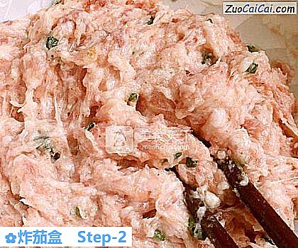 炸茄盒做法第二步骤