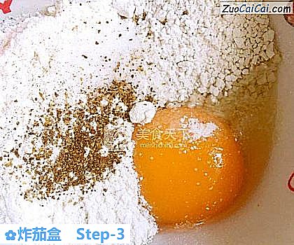 炸茄盒做法第三步骤