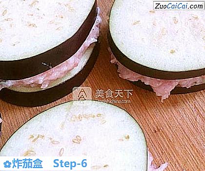 炸茄盒做法第六步骤