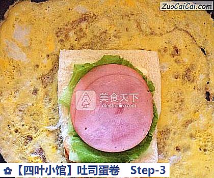 吐司蛋卷做法第三步骤