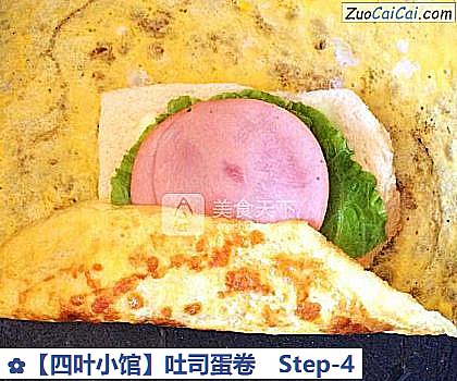 吐司蛋卷做法第四步骤