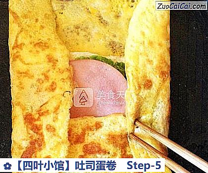 吐司蛋卷做法第五步骤