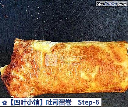 吐司蛋卷做法第六步骤