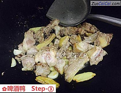 啤酒鸭做法第三步骤