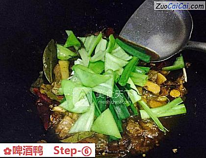 啤酒鸭做法第六步骤