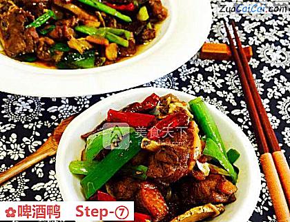 啤酒鸭做法第七步骤