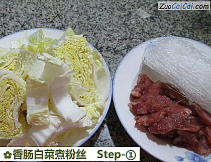 香肠白菜煮粉丝做法第一步骤