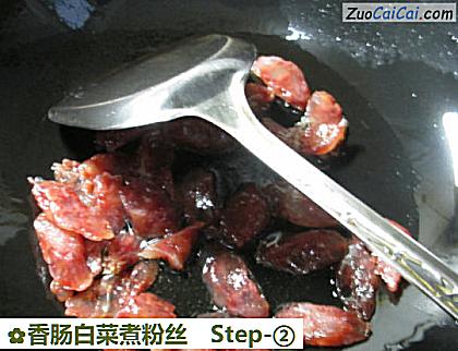 香肠白菜煮粉丝做法第二步骤