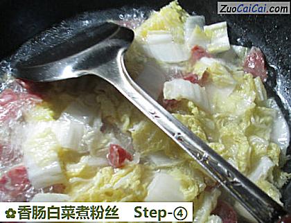 香肠白菜煮粉丝做法第四步骤