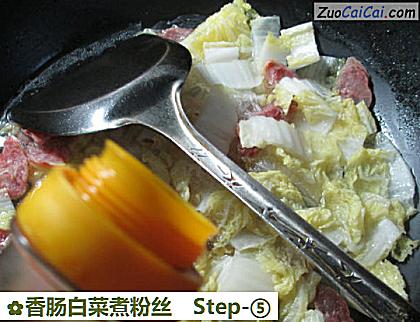 香肠白菜煮粉丝做法第五步骤